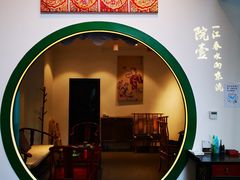 门面-院8里·小聚园老川菜(九眼桥店)