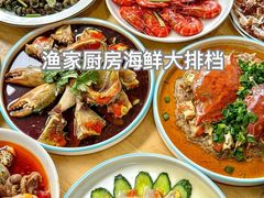 -渔家厨坊海鲜大排档(湄洲岛店)