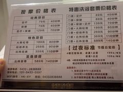 -恒坤北纬42度温泉洗浴(公园路店)