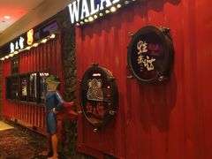 -蘭奢雅集·江浙菜(青山江滩店)