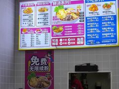 -柳蛳蛳螺蛳粉(朱辛庄TBD店)