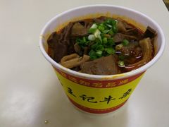 -江三王记牛杂馆(总店)