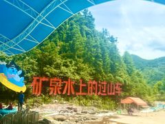 -龙井峡漂流