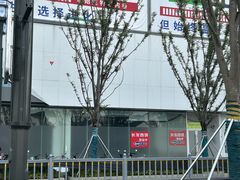 -长发商厦