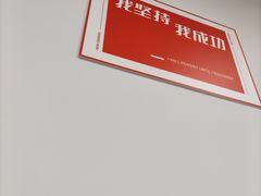 -新航道雅思托福·留学·考研培训(人民广场校区)