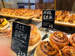 -分子跳动鲜活面包(五一大道店)
