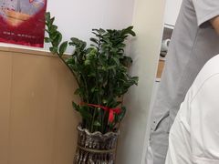 -郑远元专业修脚房(百花三路店)