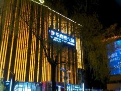 门面-海底捞火锅(连城广场店)