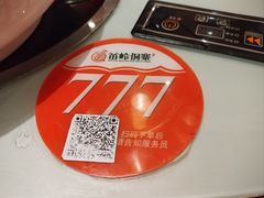 -苗岭侗寨(金阳店)