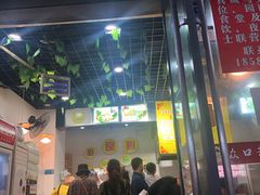 -众口斋锅贴(银泰城店)