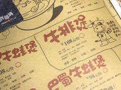 -胖哥俩肉蟹煲(杭州下沙学林街店)