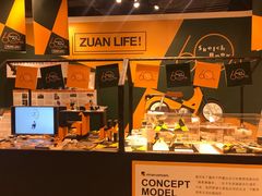 -诚品(信义店)