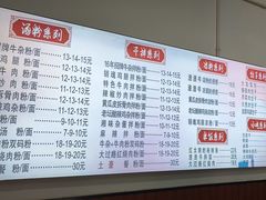 -湘味粉面馆(麓山南路店)