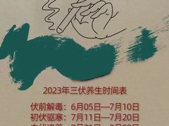 -裕和堂中医推拿艾灸(太古汇臻品店)