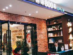 门面-深海800米海鲜自助(万达广场店)