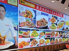 -渔家风味·鲅鱼水饺·央视展播·海鲜天津菜(开发区店)