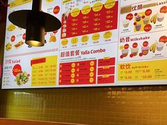 -YallaYalla丫拉中东料理小吃·清真(太古里店)