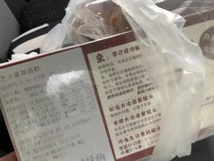 -来噻布布 Lets BUBU