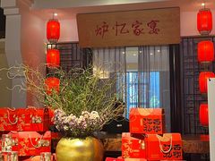 -炉忆家宴(京东店)