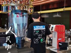 -人民咖啡馆(四行仓库店)
