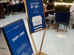 -CHARLIETOWN红茶公司(南京万象天地店)