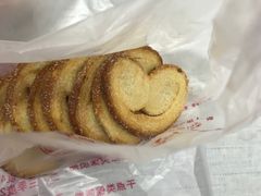 蝴蝶酥-中关村茶点