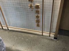 -隆延茶铺(学清路驹然店)