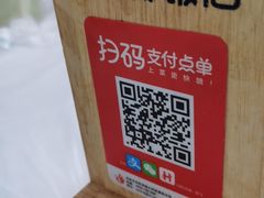 -状元楼(金溪路店)