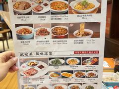 -六合居·邯郸菜·武安菜起源地