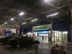 -麦德龙(包河店)