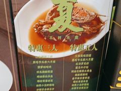 -上海人家花樣年华(虹口龙之梦店)