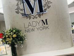 -Lady M New York(澳门伦敦人店)