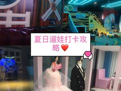 -幸福花欢乐世界(东辰广场A座店)