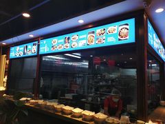 -亿诣蝎府炸酱面羊蝎子火锅(酷车小镇店)