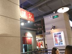 -十六蒲(桂林路店)