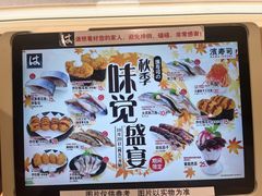 -滨寿司(新街口中央商场店)