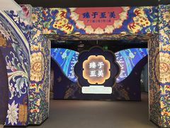 -呼和浩特博物馆