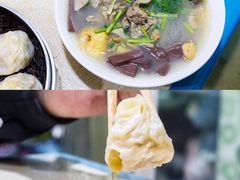-笑云开汤包店(网巾市店)