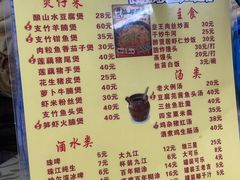 -醉贤居
