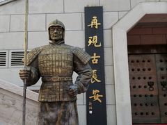 -西安汉城湖景区