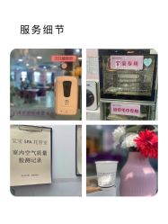-诗安国际母婴会所 月子会所中心(市政府店)