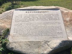 -青岛市江苏路基督教堂
