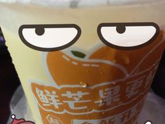 芒果小芋圆-桂桂茶(滨江百联店)