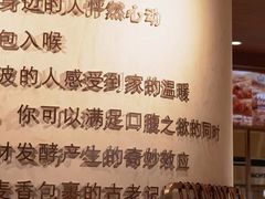 -麦陌(正弘城店)