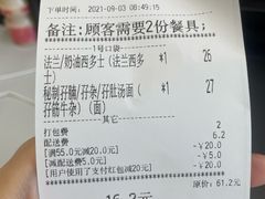 -永盈茶餐廳(壬丰店)