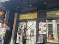 -安妮意大利餐厅(国贸店)