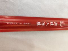 -湘桂人酒楼(西便门店)