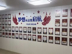 -朗阁·雅思托福·留学英语·国际学校(国贸校区)