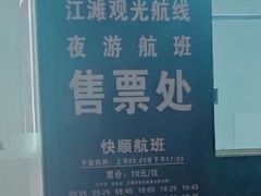 -武汉关码头(轮渡站)