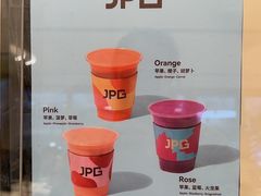 -JPG canteen(广州乐峰广场店)